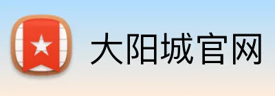 大阳城官网 Logo